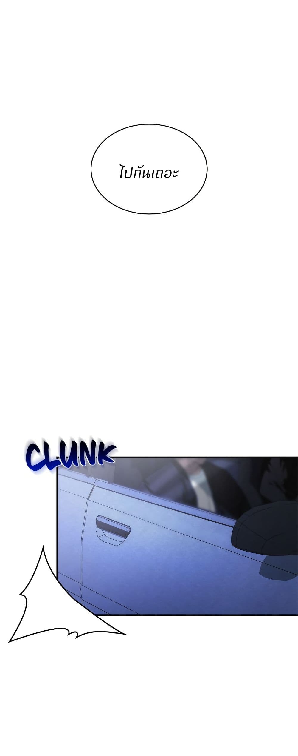 Raw page 19