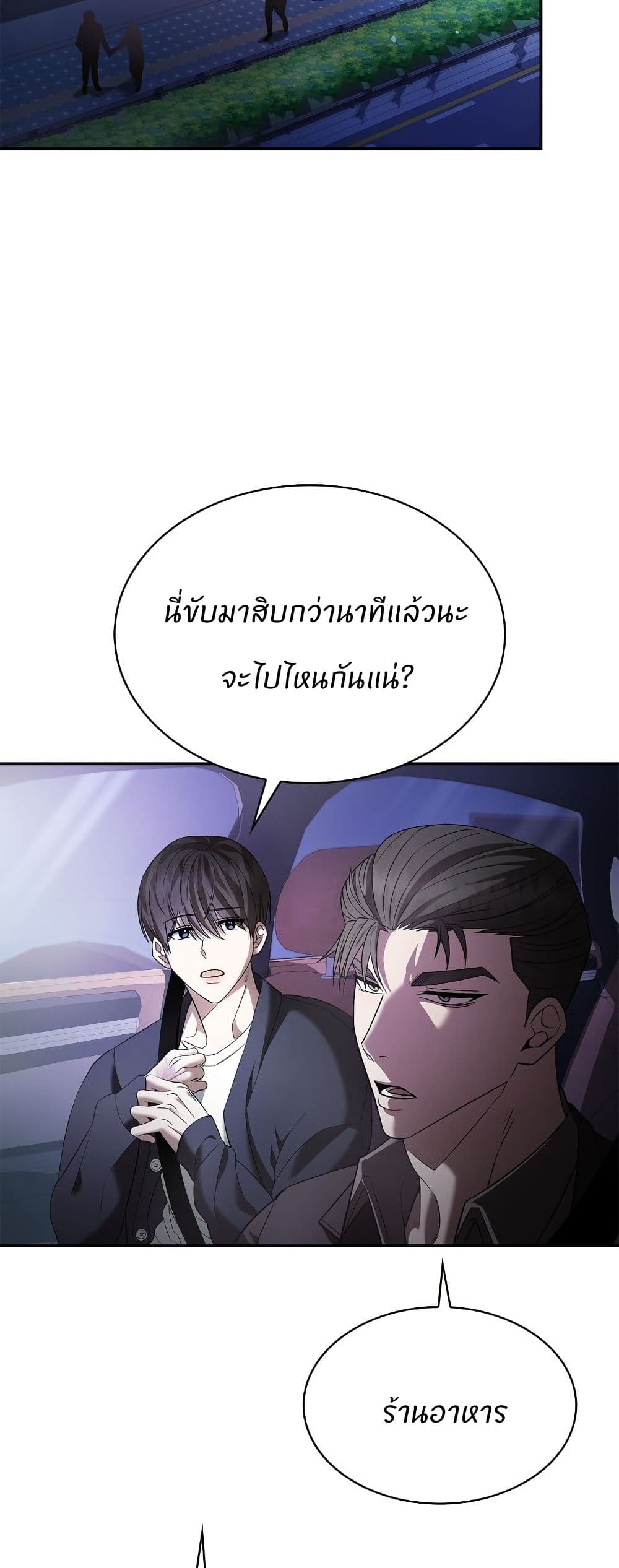 Raw page 22
