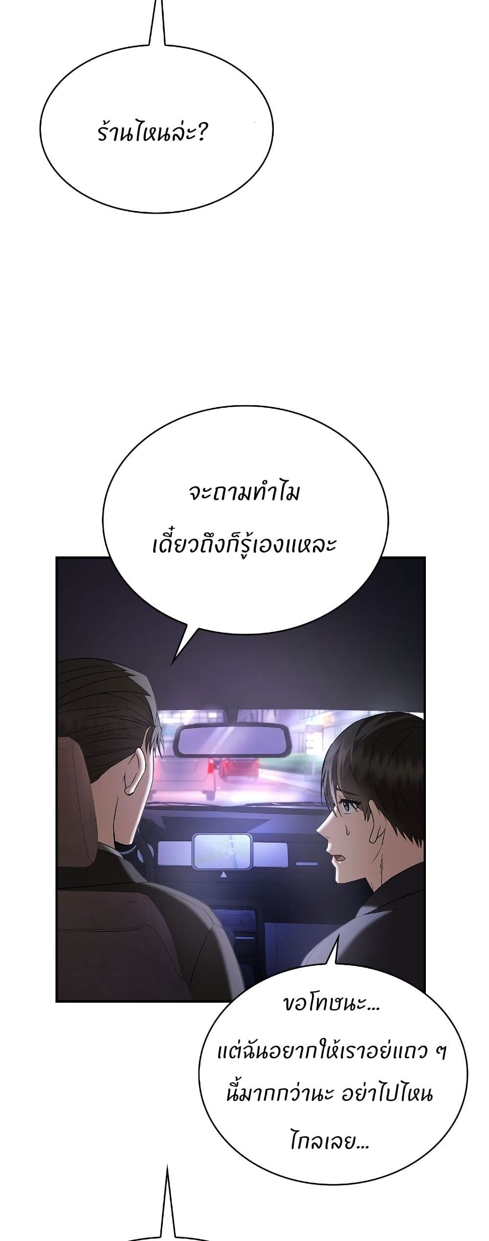 Raw page 23