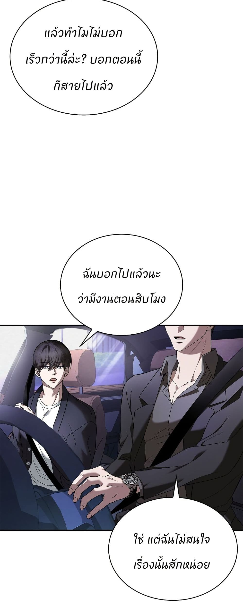 Raw page 24