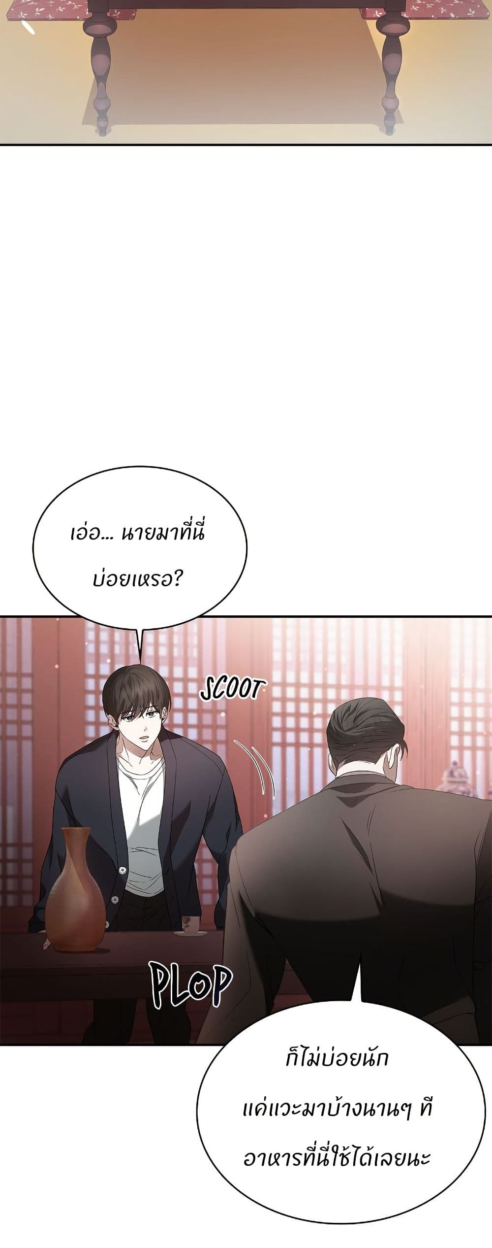 Raw page 29