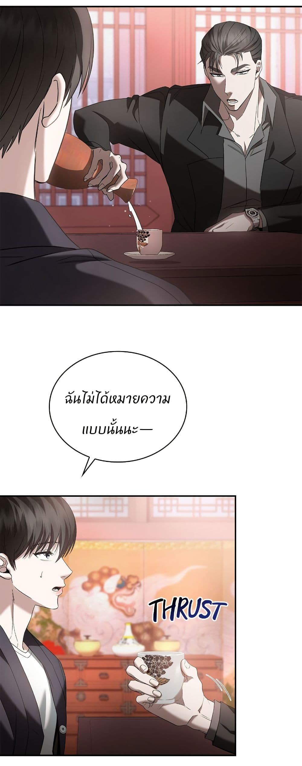 Raw page 32