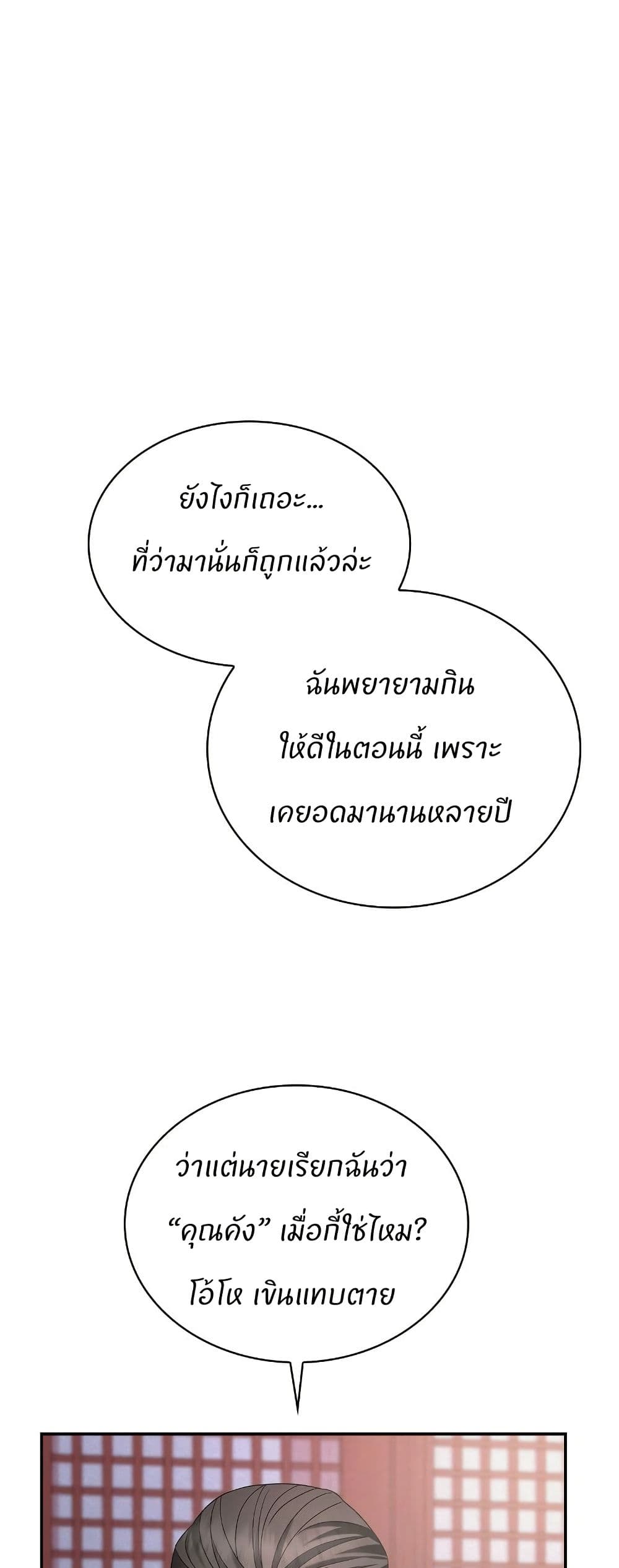 Raw page 33