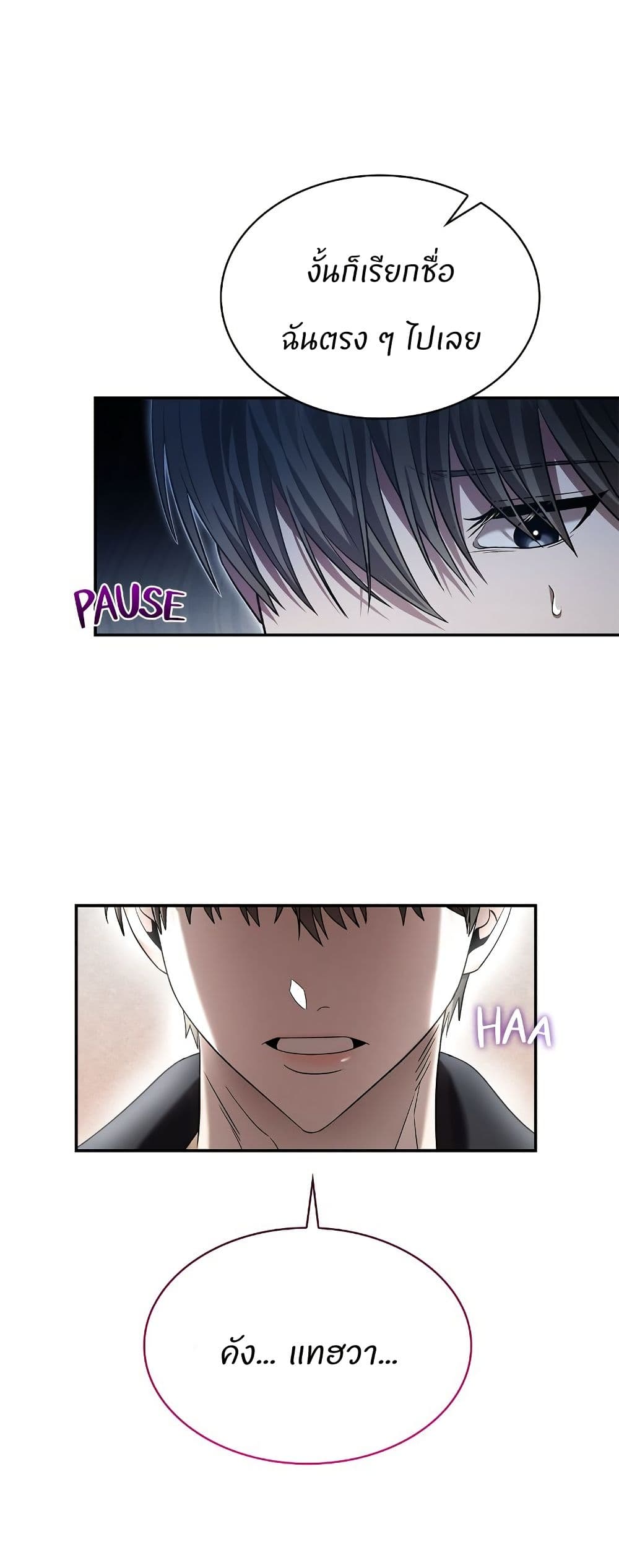 Raw page 35