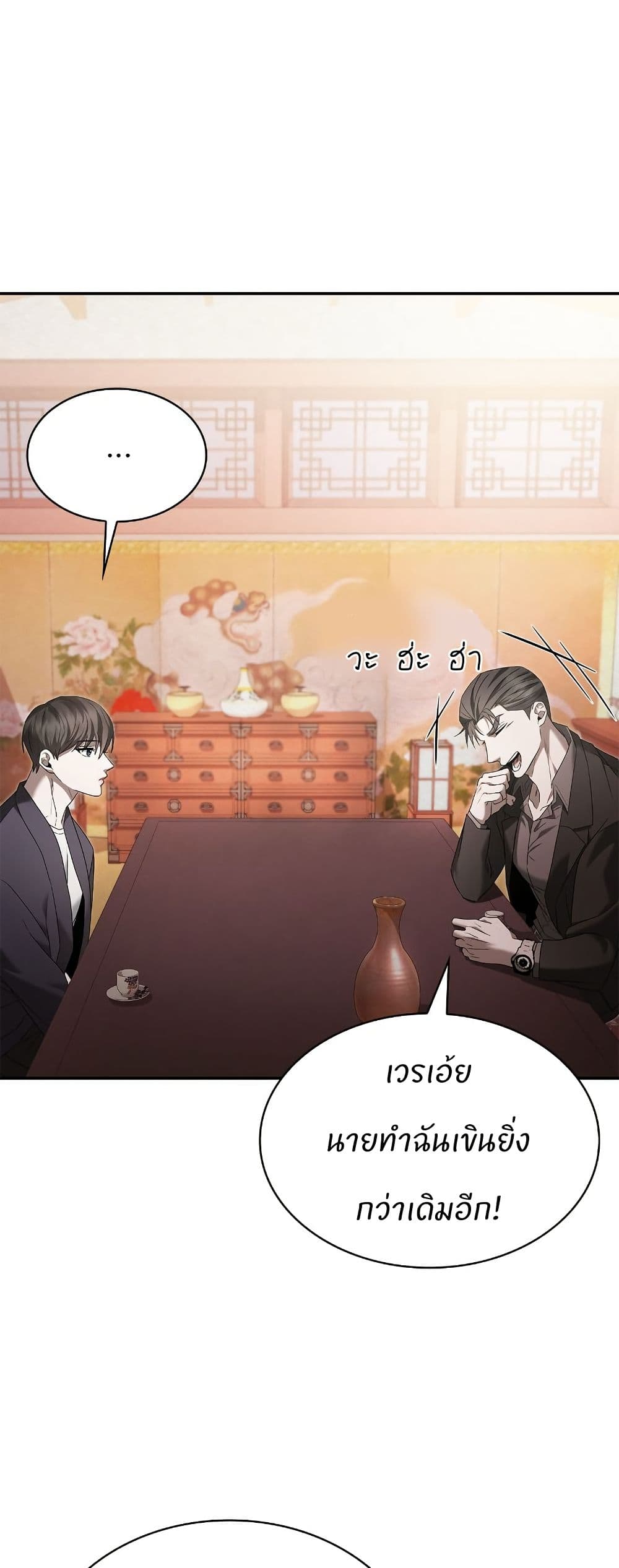 Raw page 36