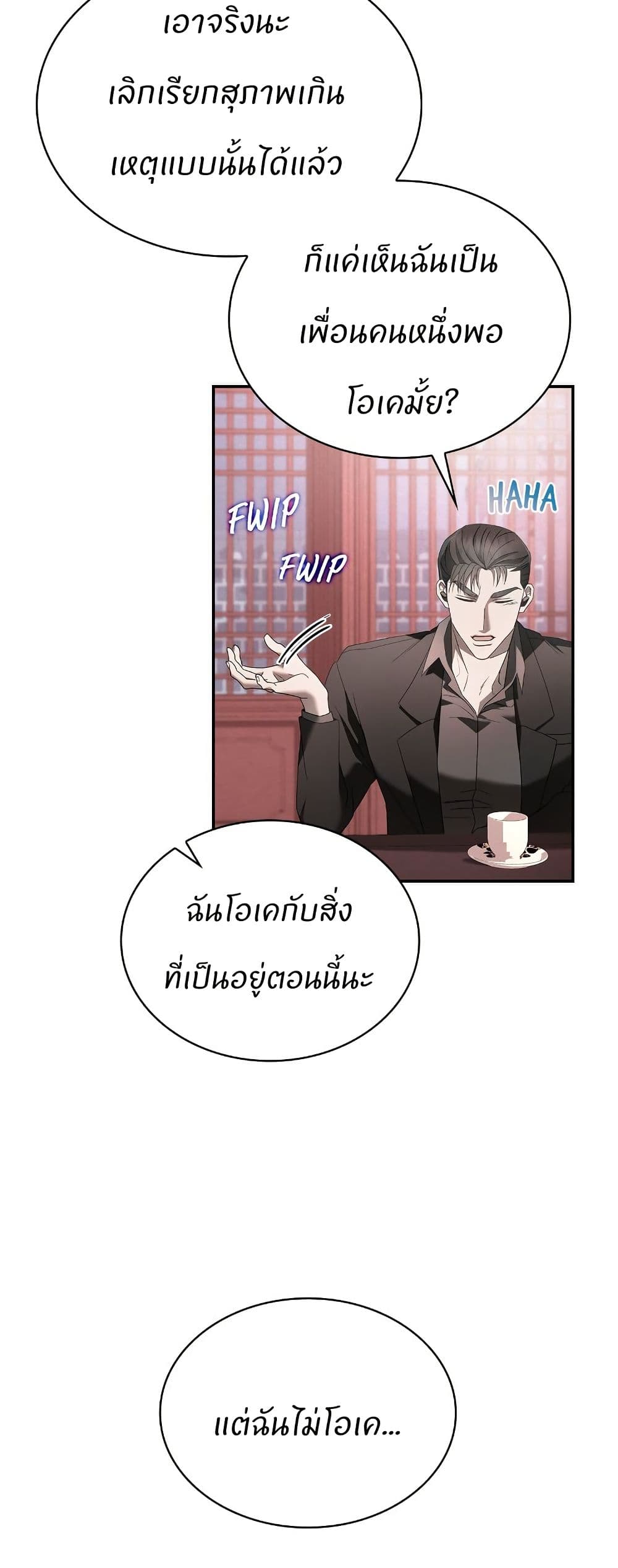 Raw page 37