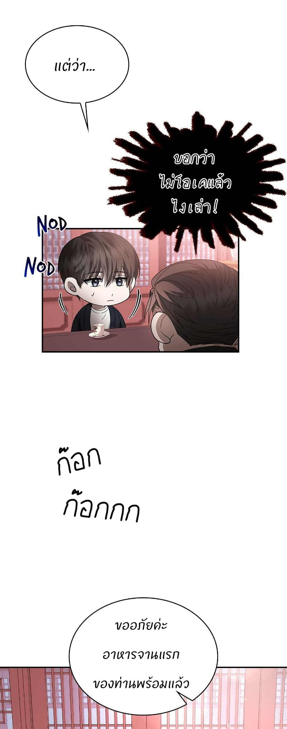 Raw page 38
