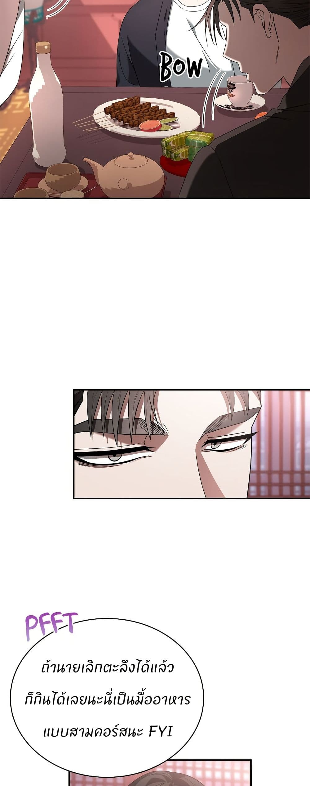 Raw page 41