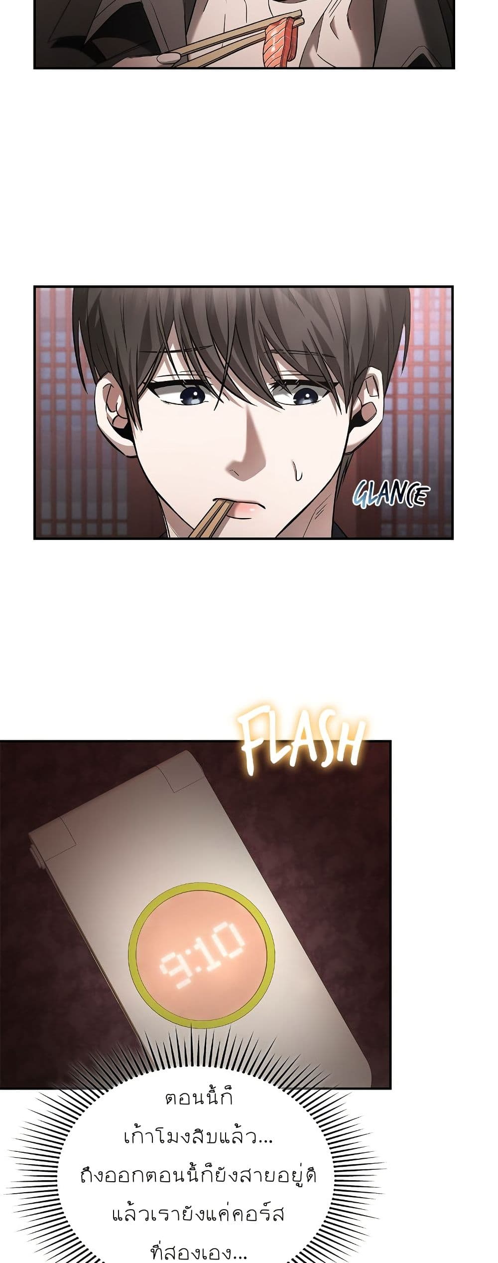 Raw page 43