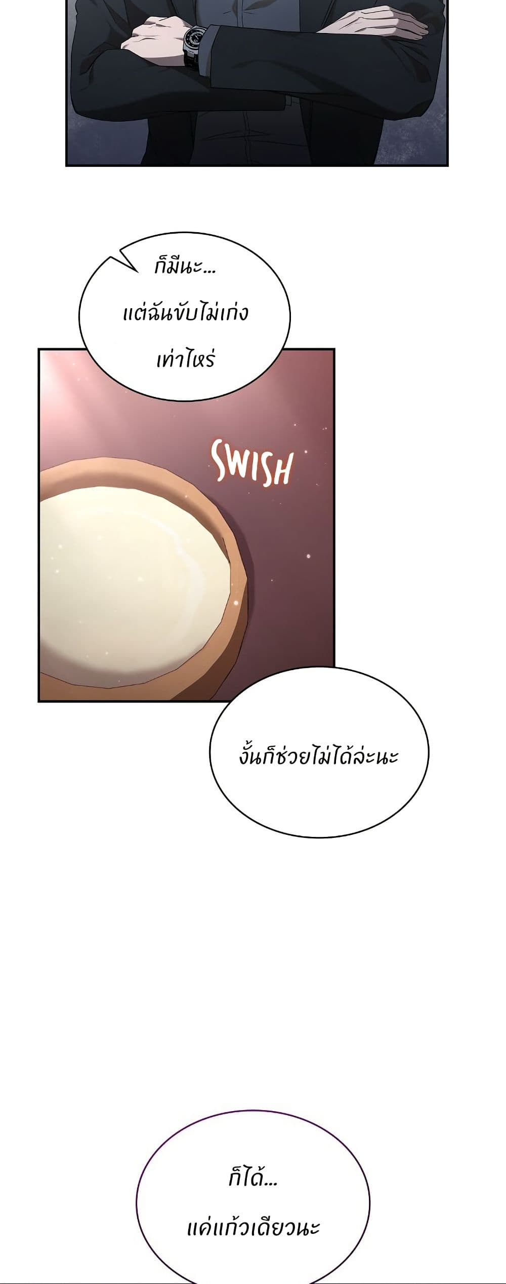 Raw page 46