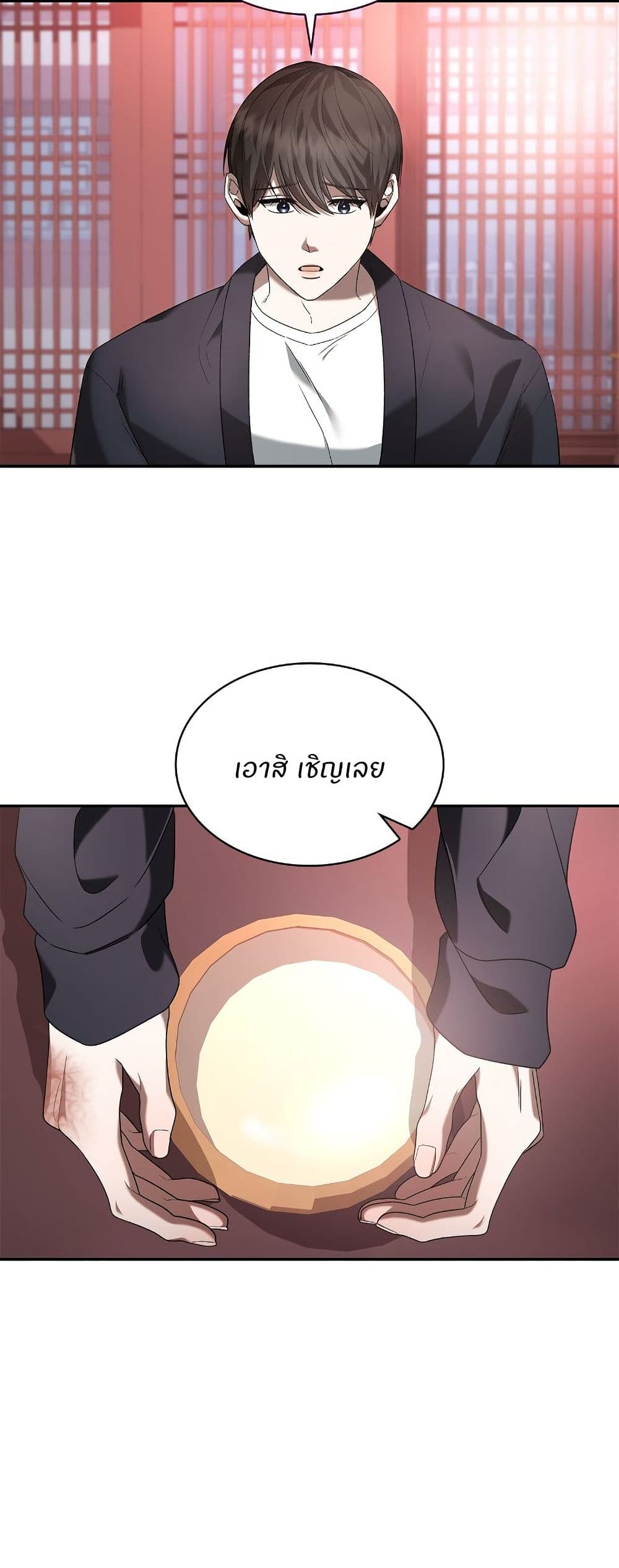 Raw page 47