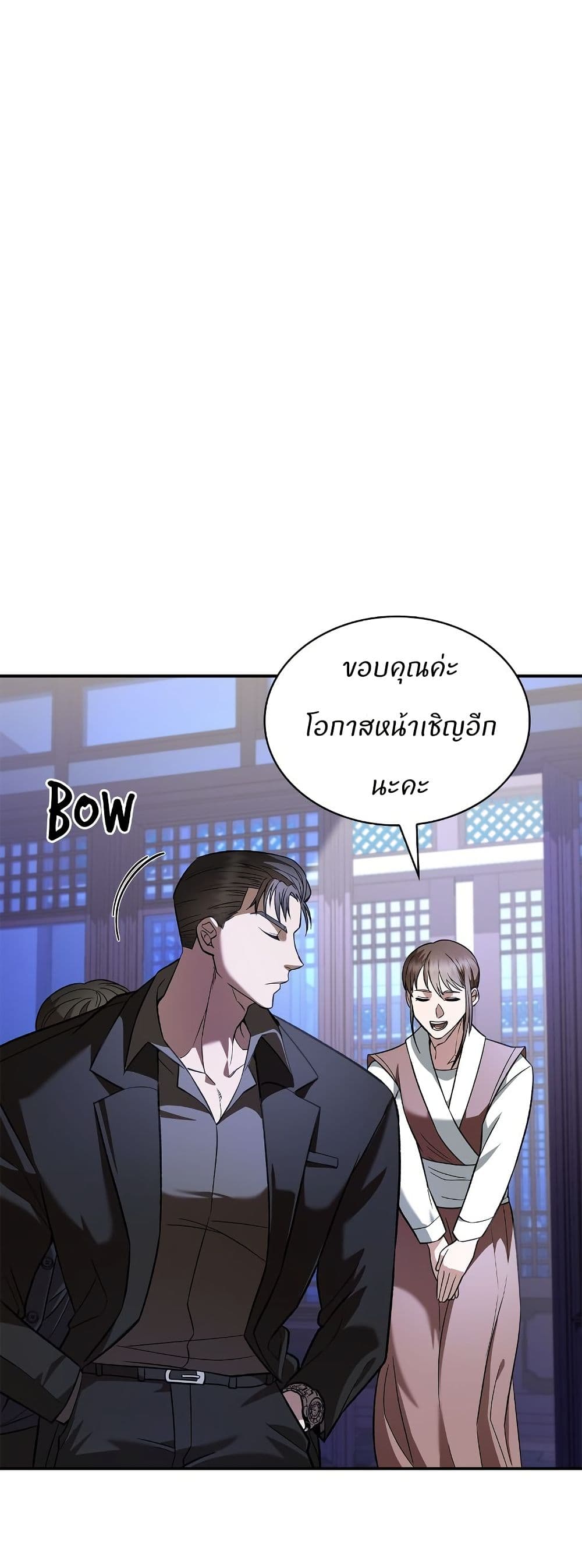 Raw page 1