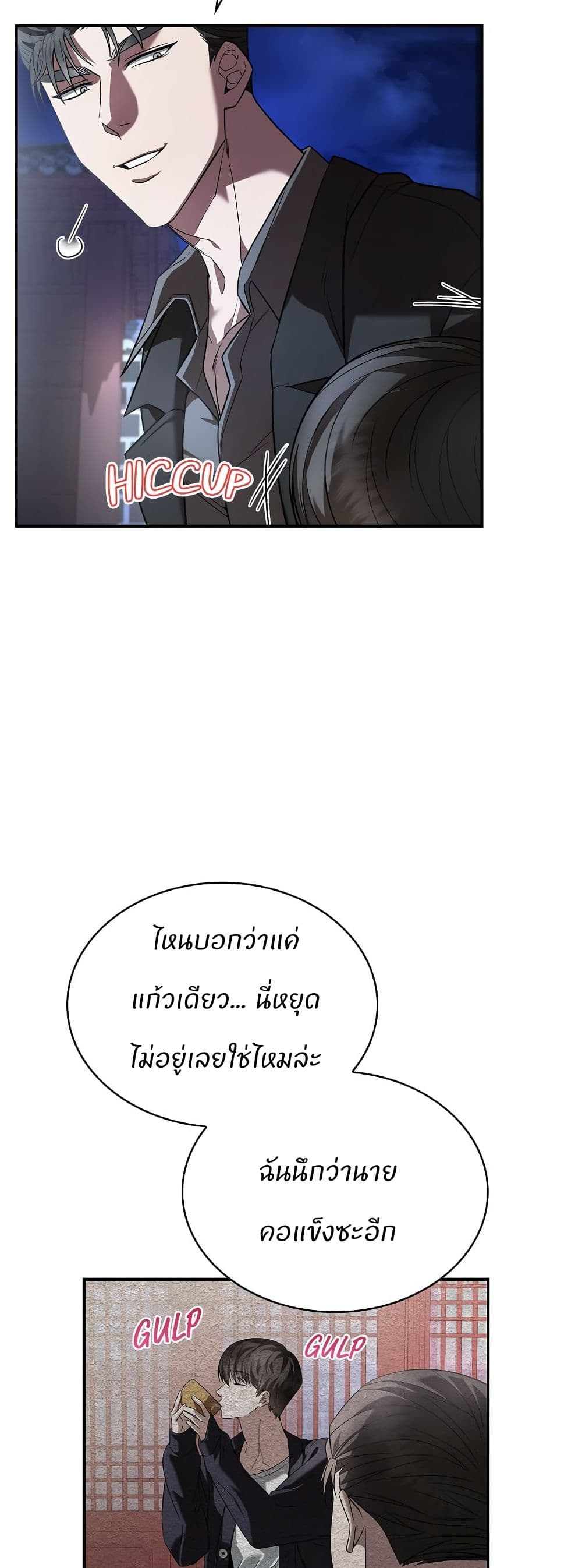 Raw page 4
