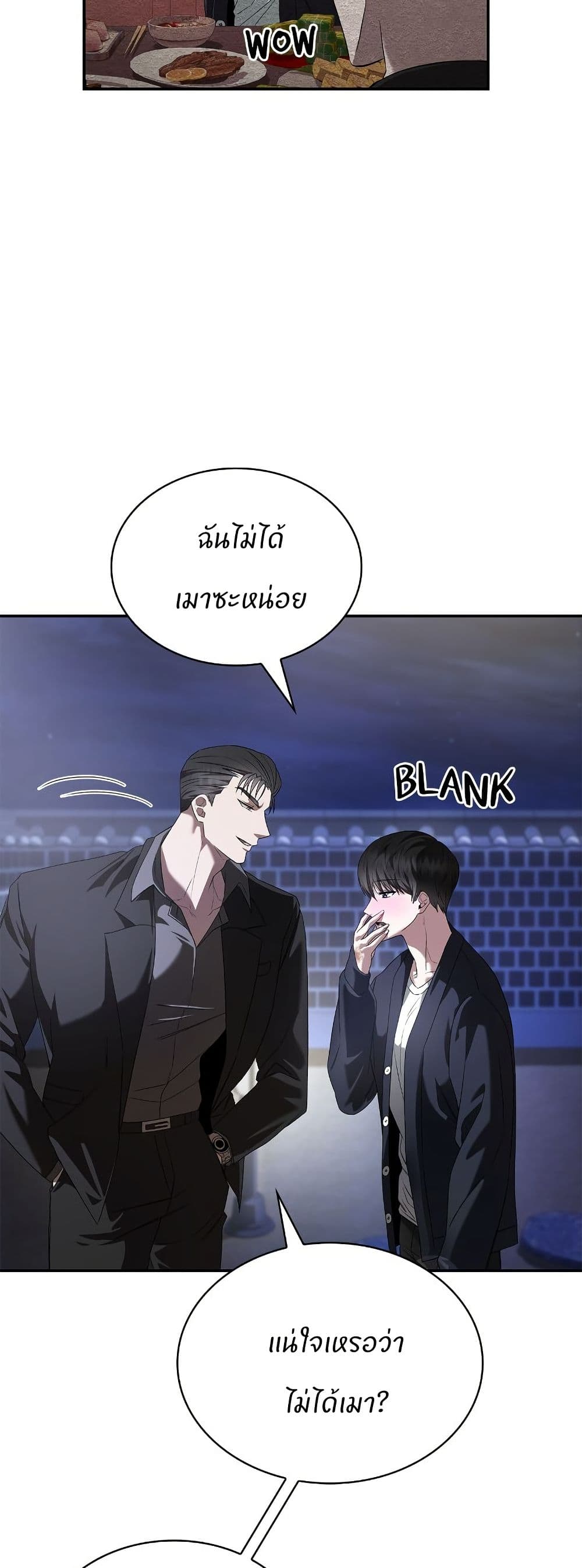 Raw page 5