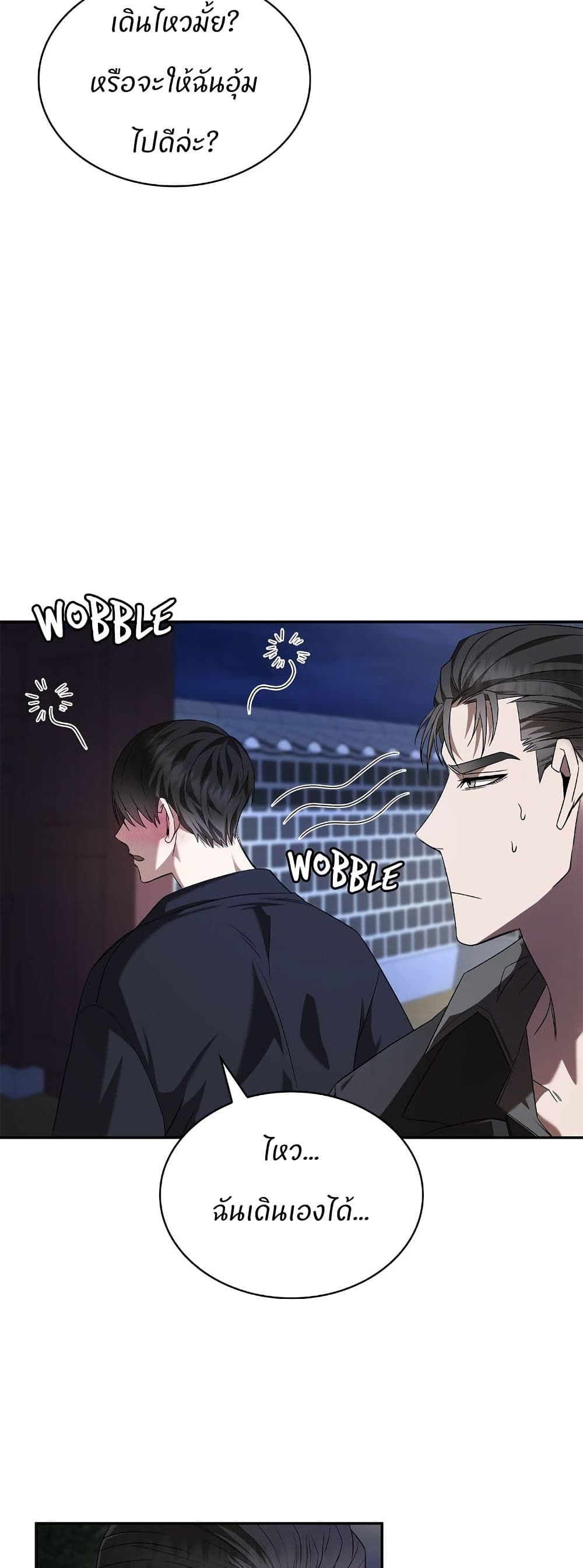 Raw page 6