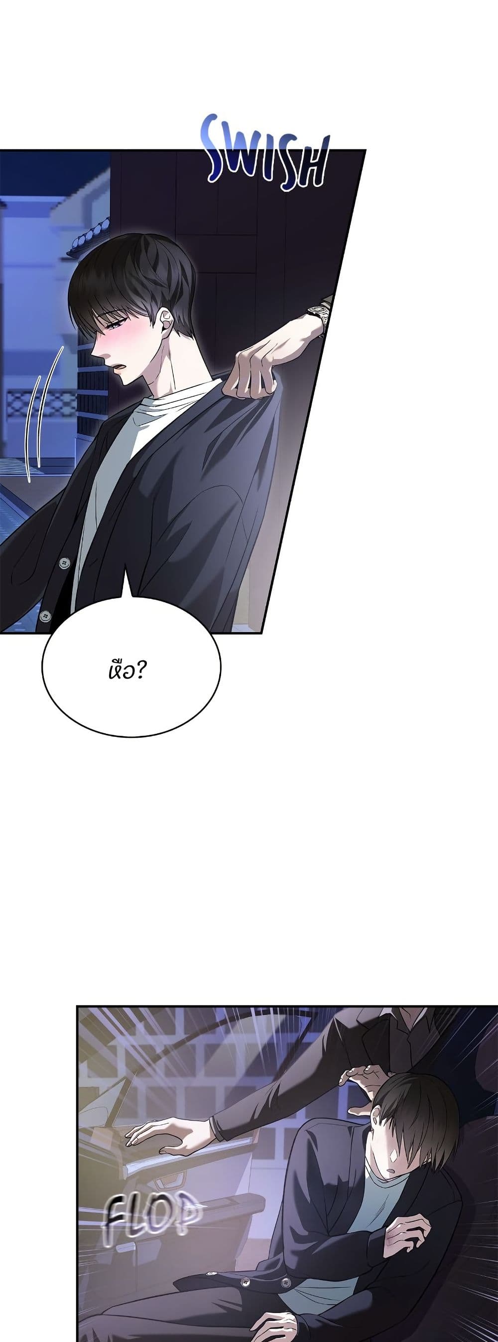 Raw page 9