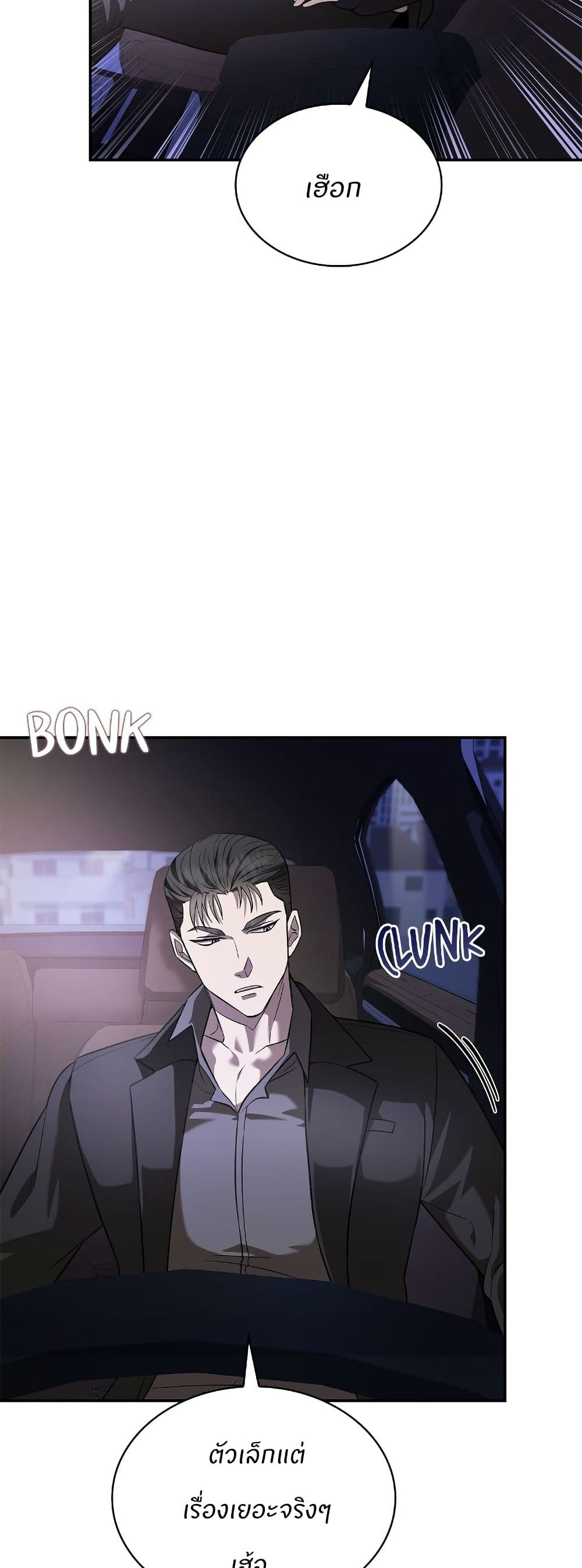 Raw page 10