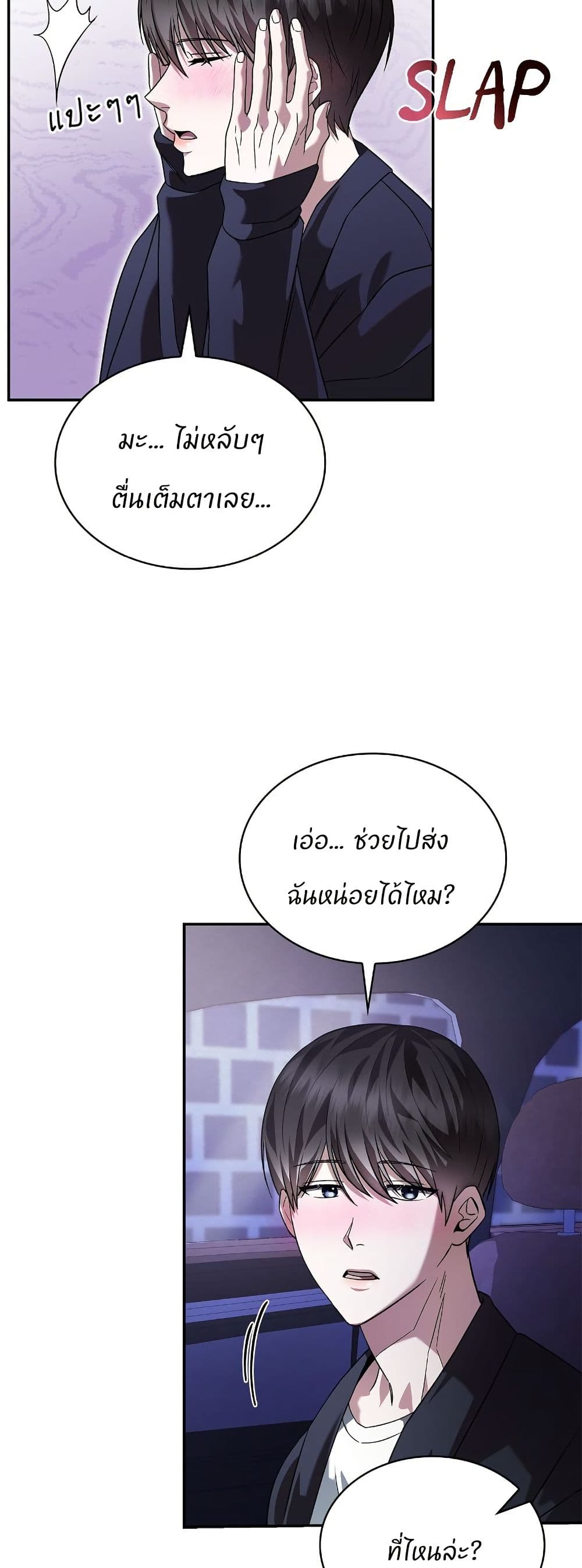 Raw page 14