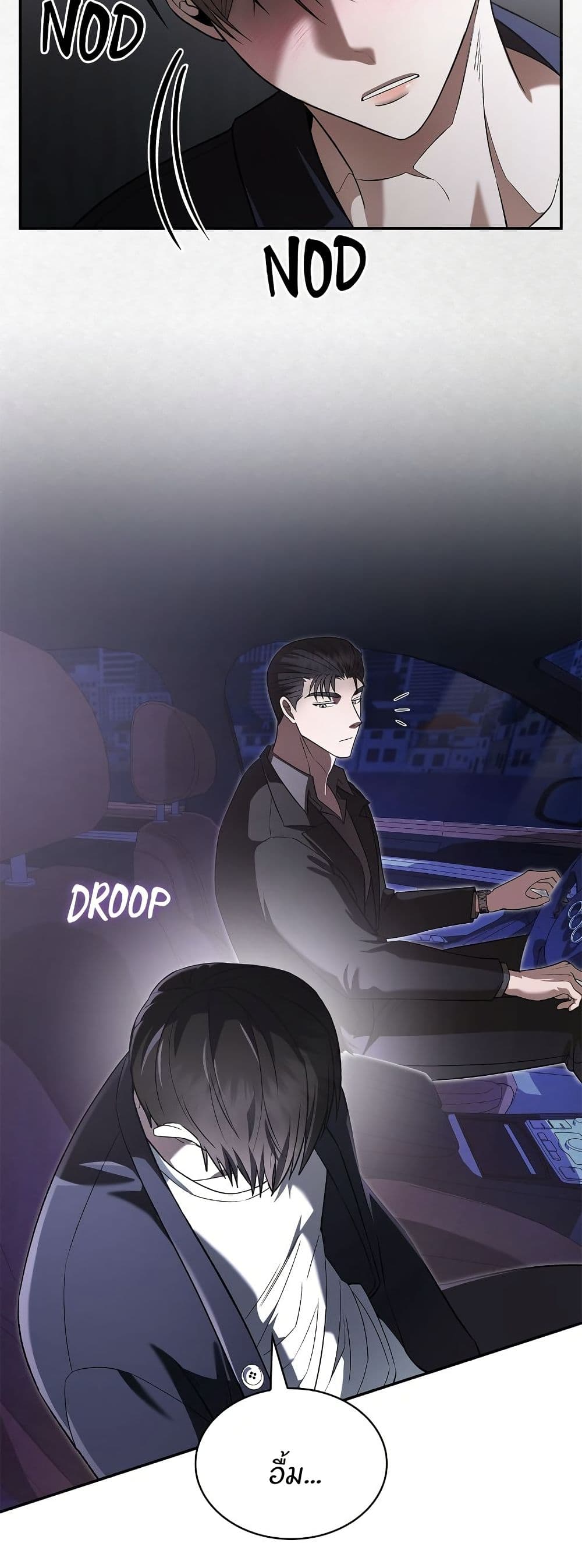 Raw page 16