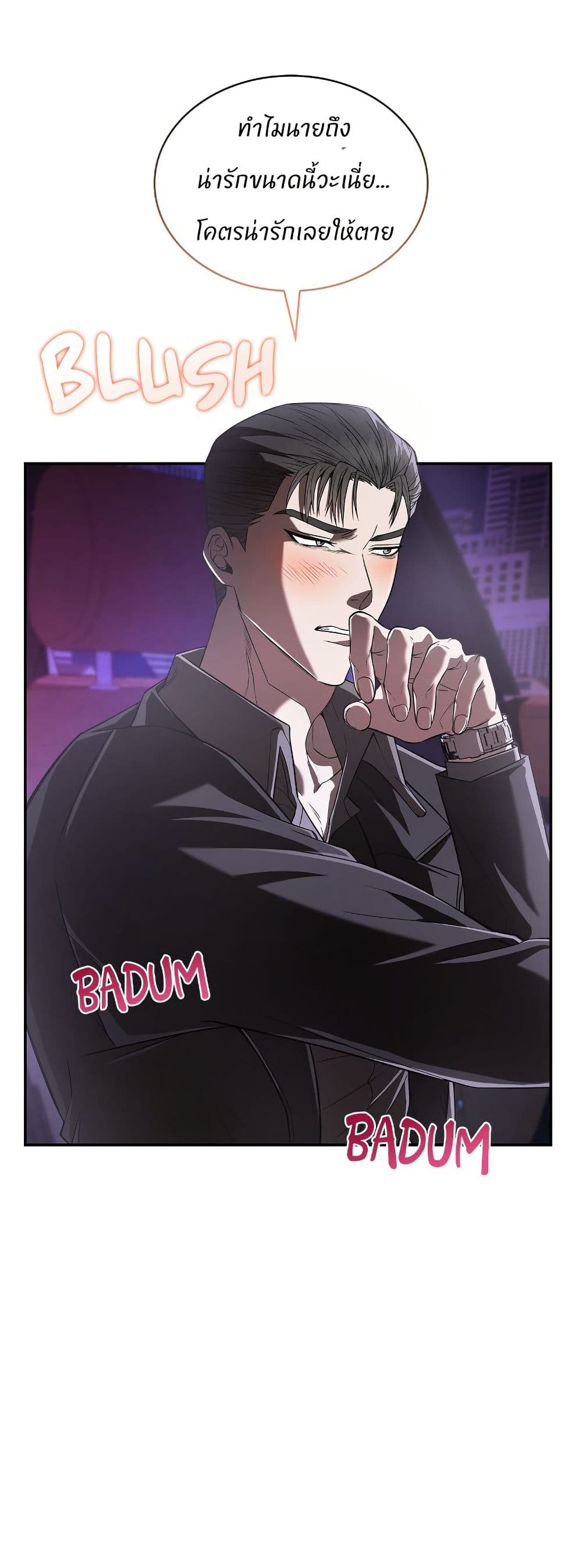 Raw page 18