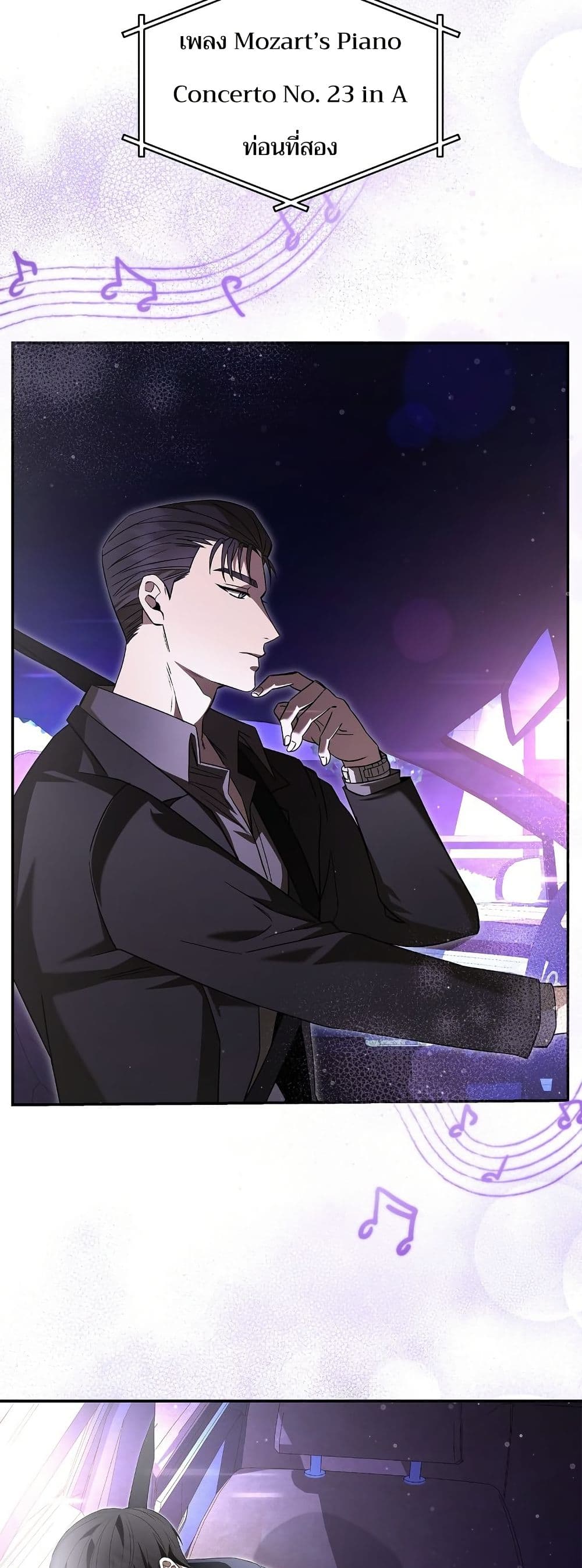 Raw page 20