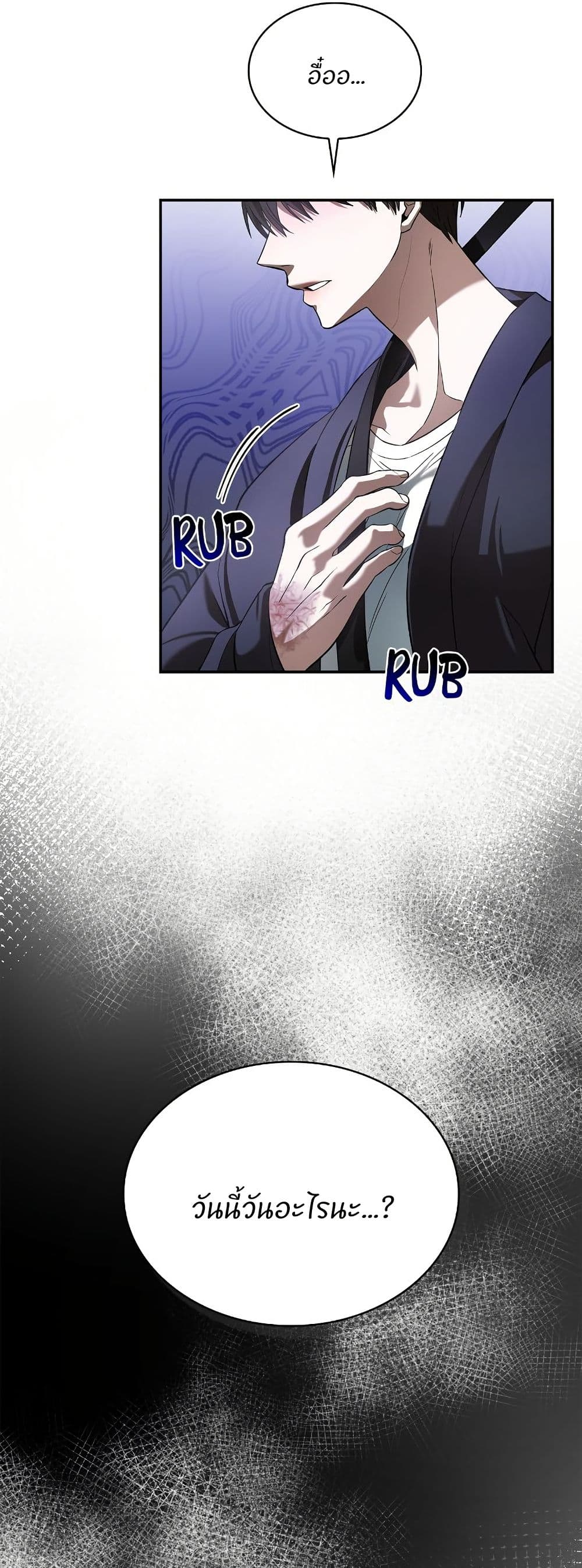 Raw page 23