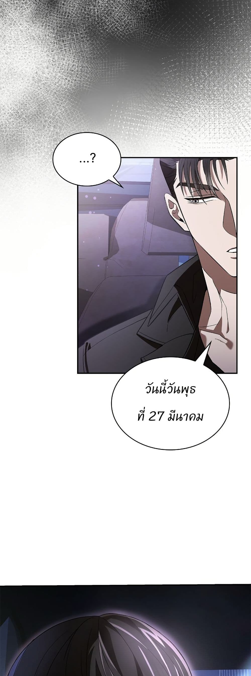 Raw page 24