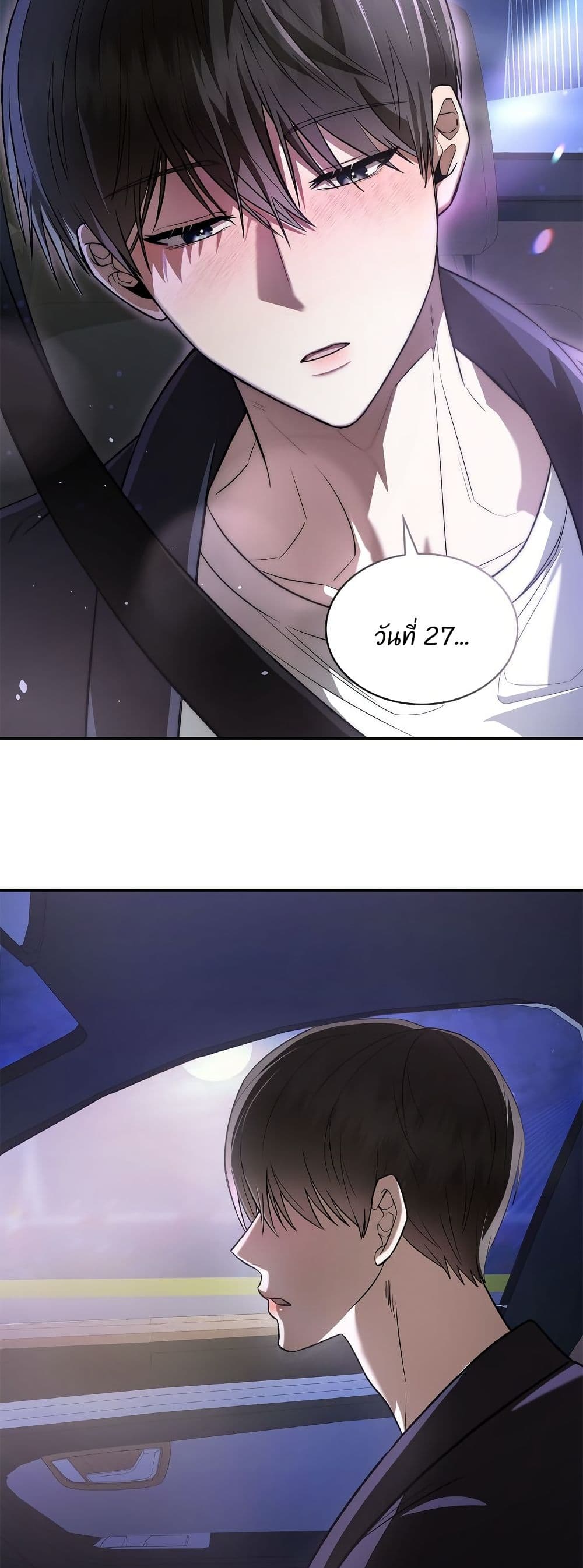 Raw page 25