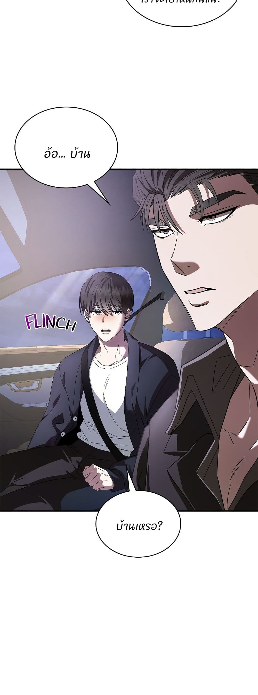 Raw page 27