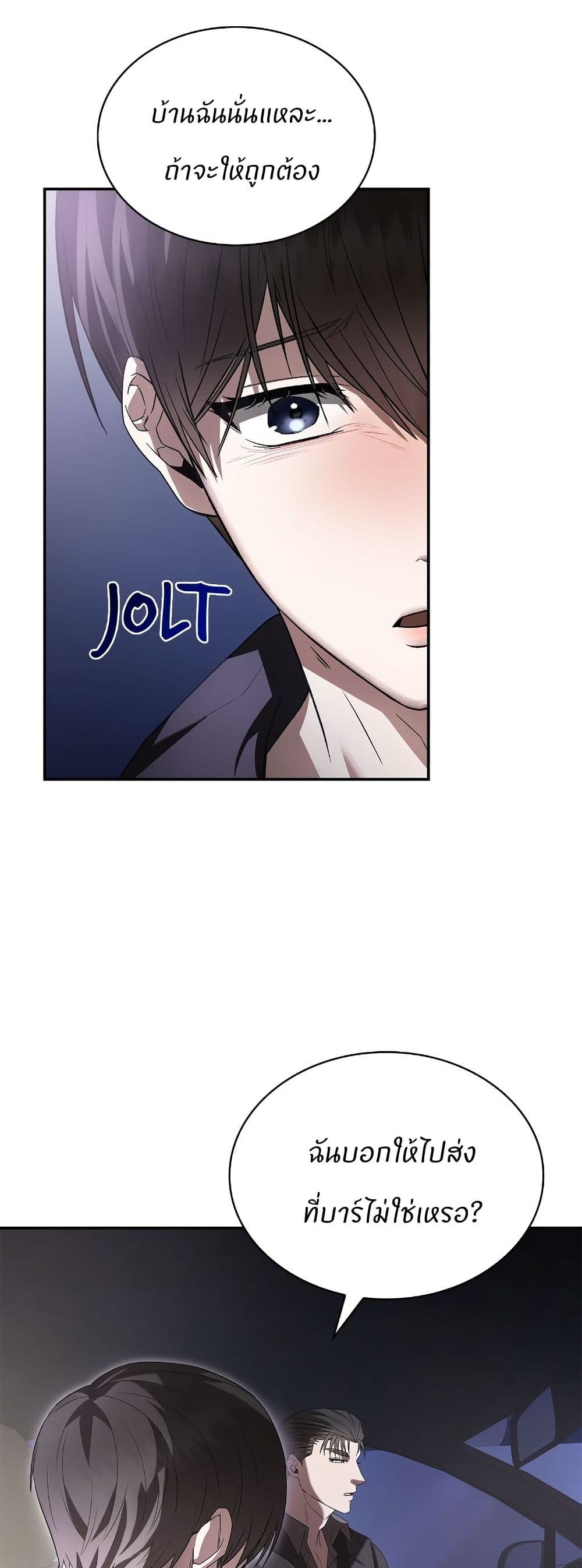 Raw page 28