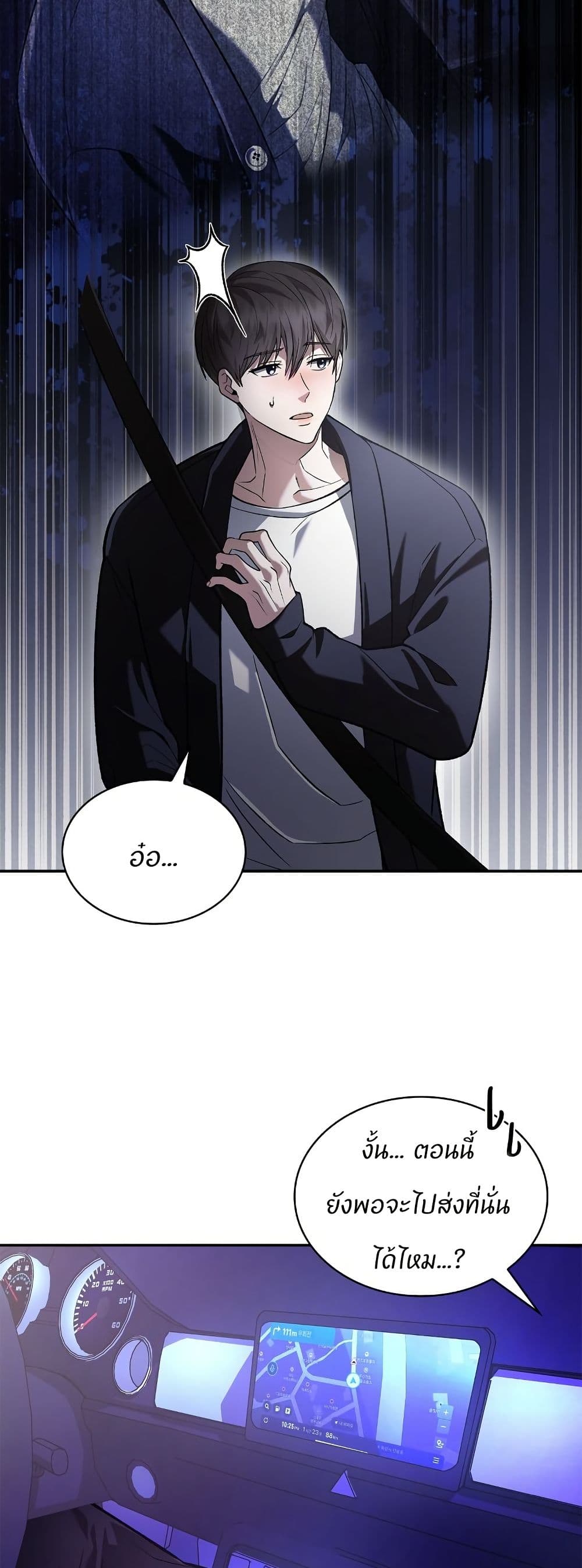 Raw page 30
