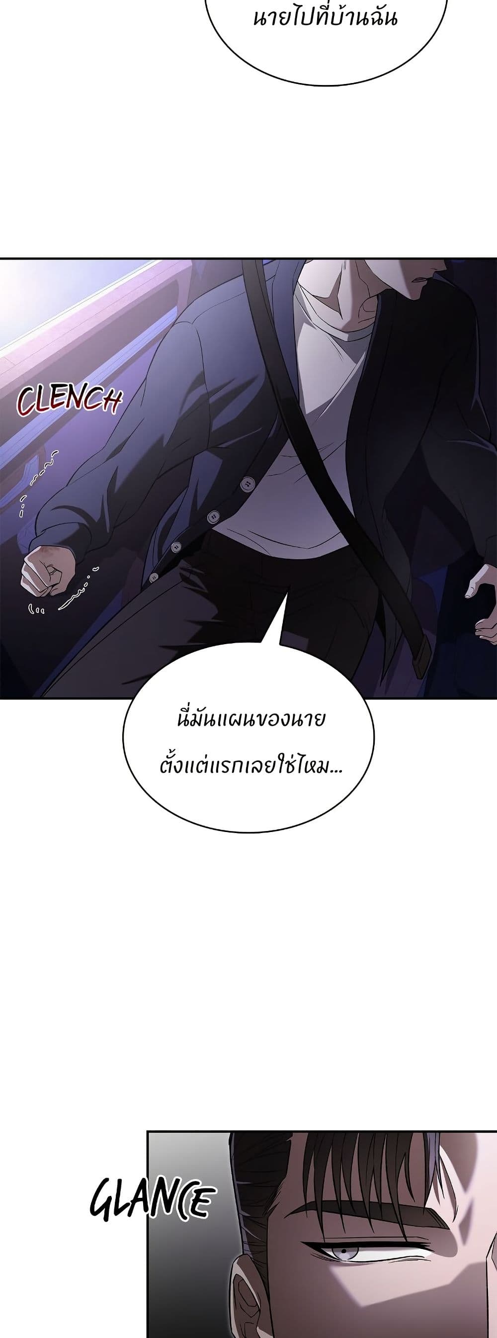 Raw page 32