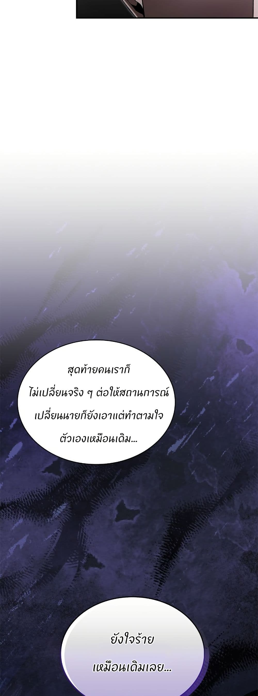 Raw page 33