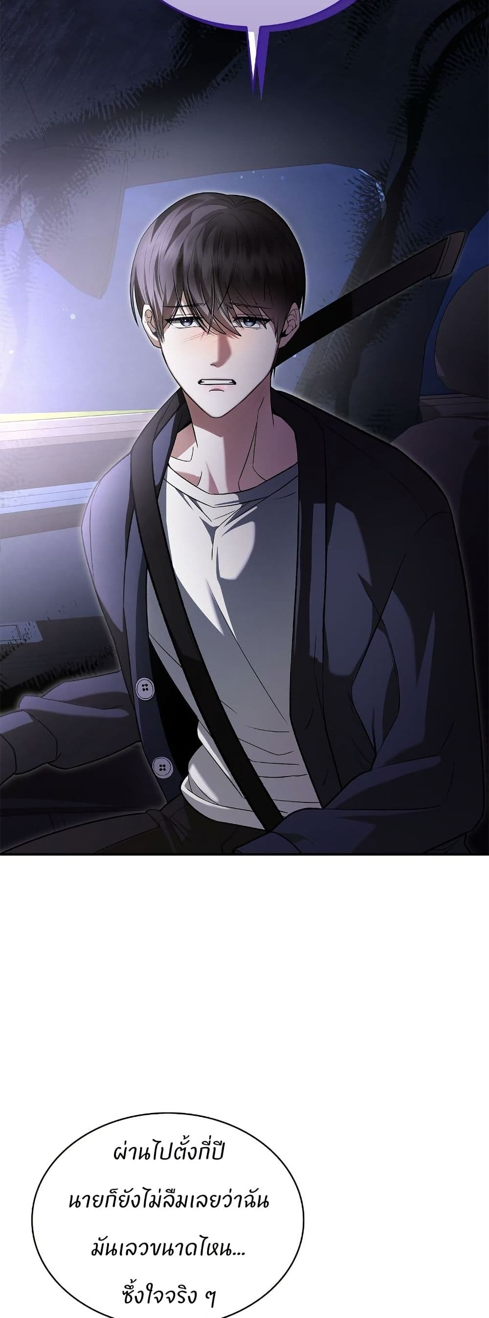Raw page 34