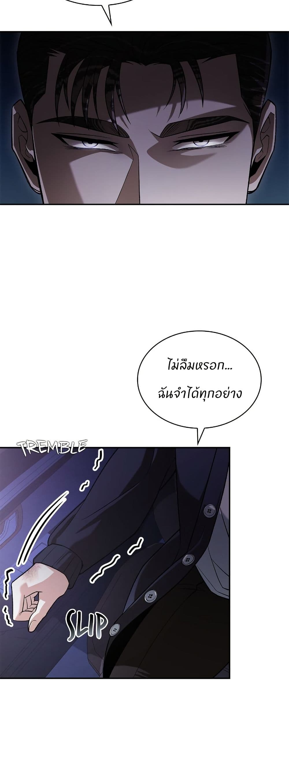 Raw page 35