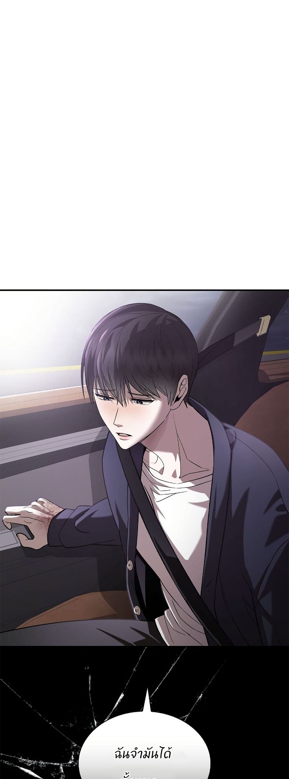 Raw page 36
