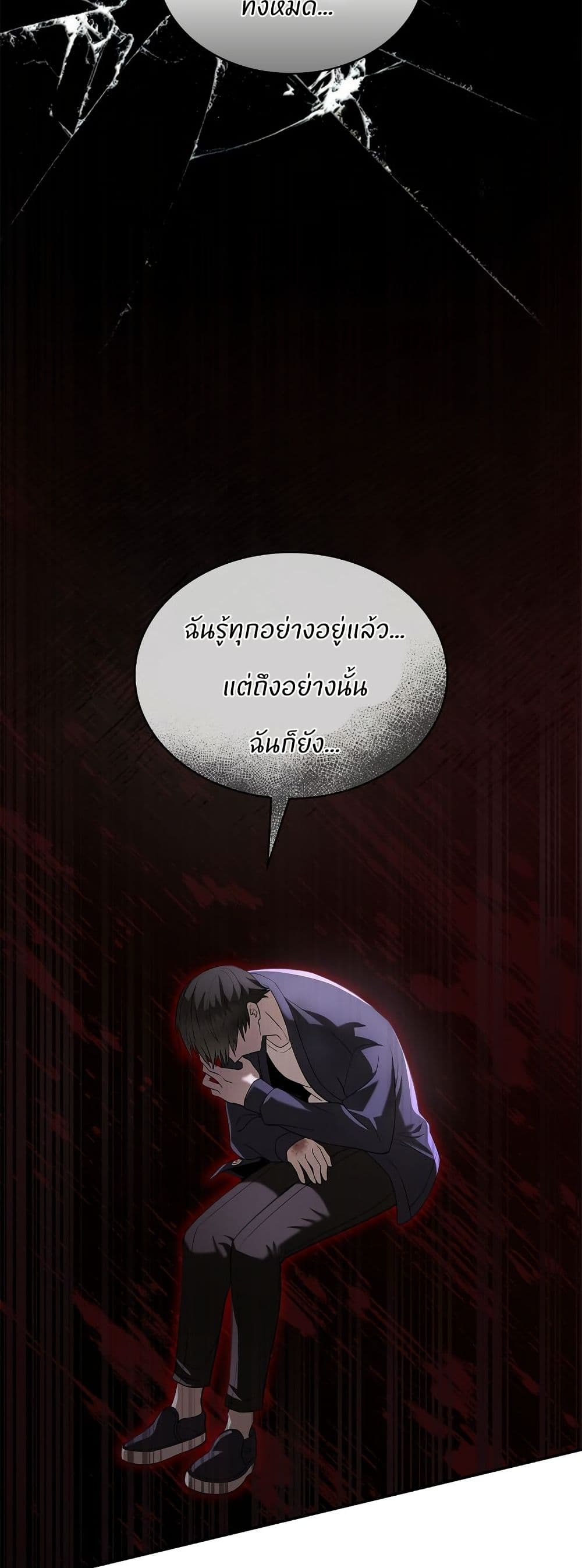 Raw page 37