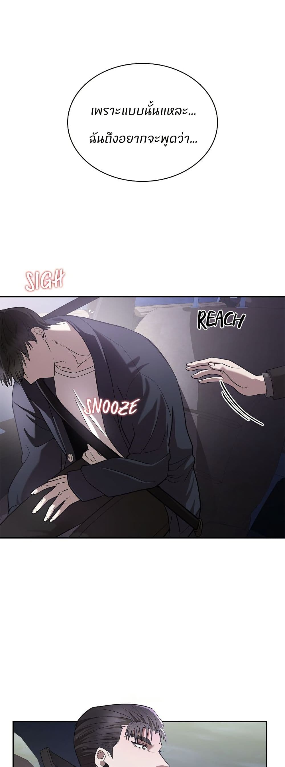 Raw page 39