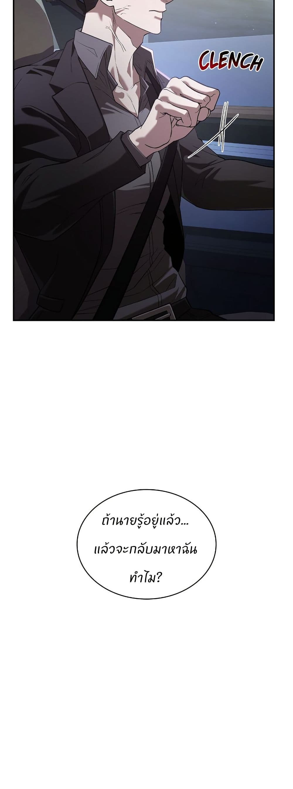 Raw page 40
