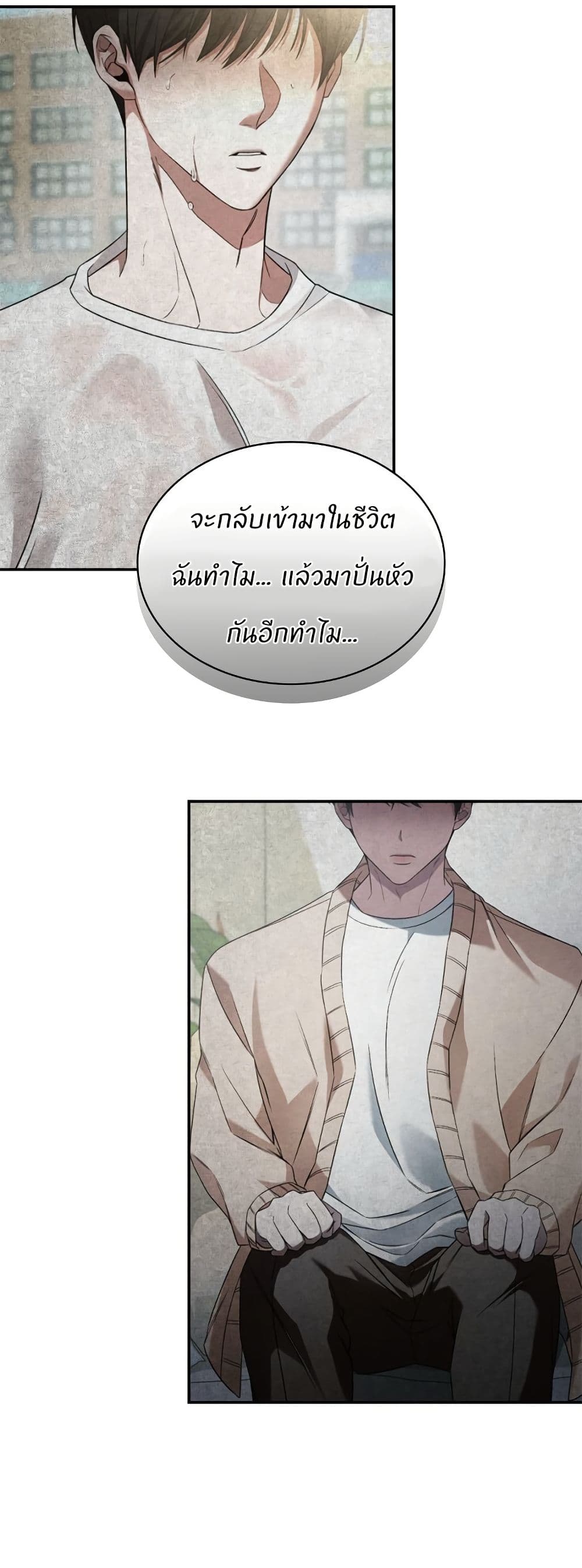Raw page 41