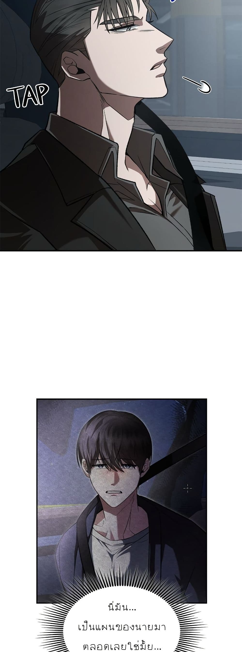 Raw page 44