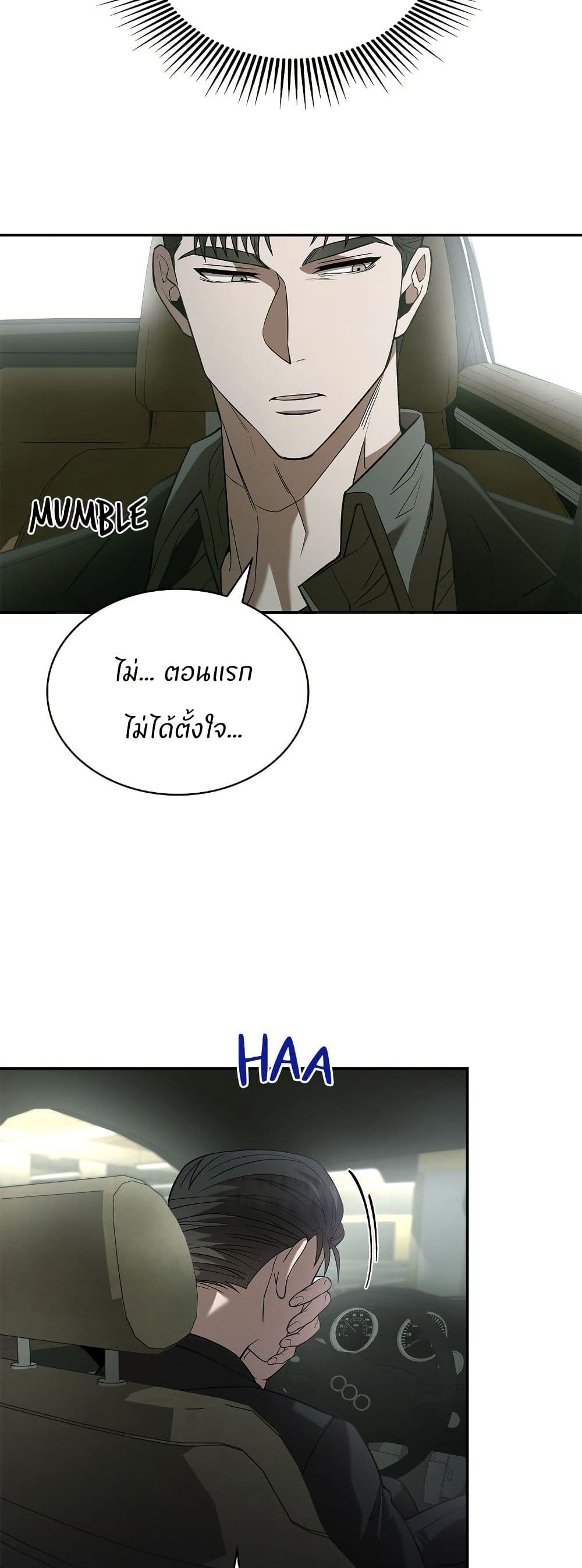 Raw page 45
