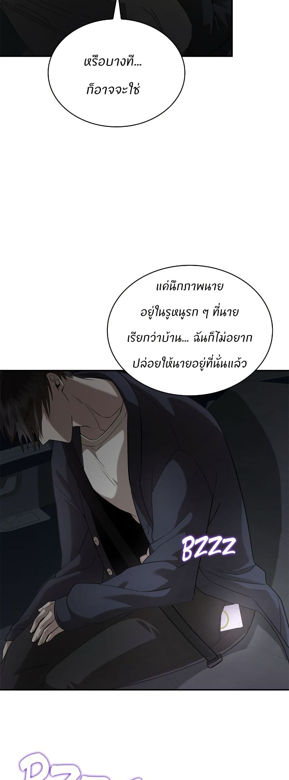 Raw page 46