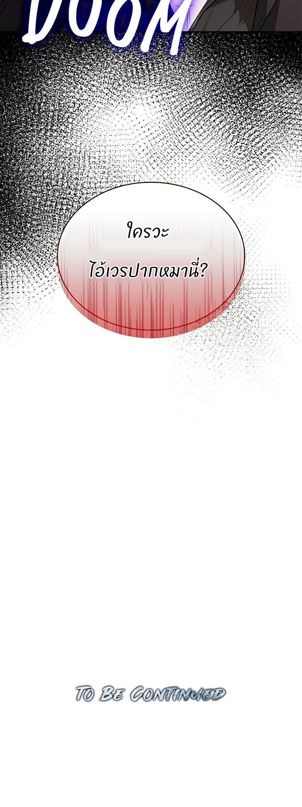Raw page 50
