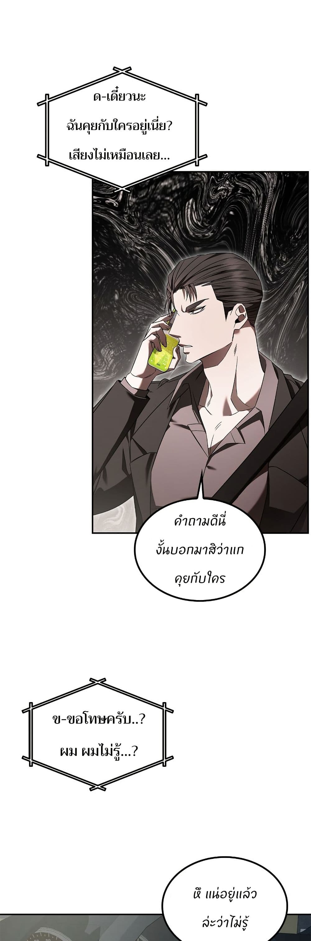 Raw page 2