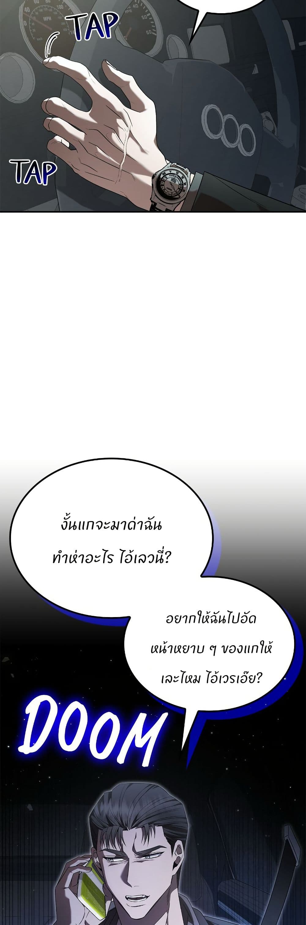 Raw page 3