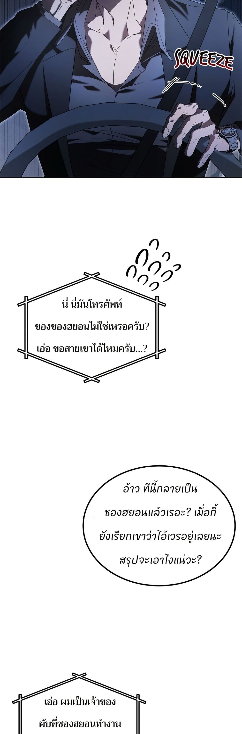 Raw page 4