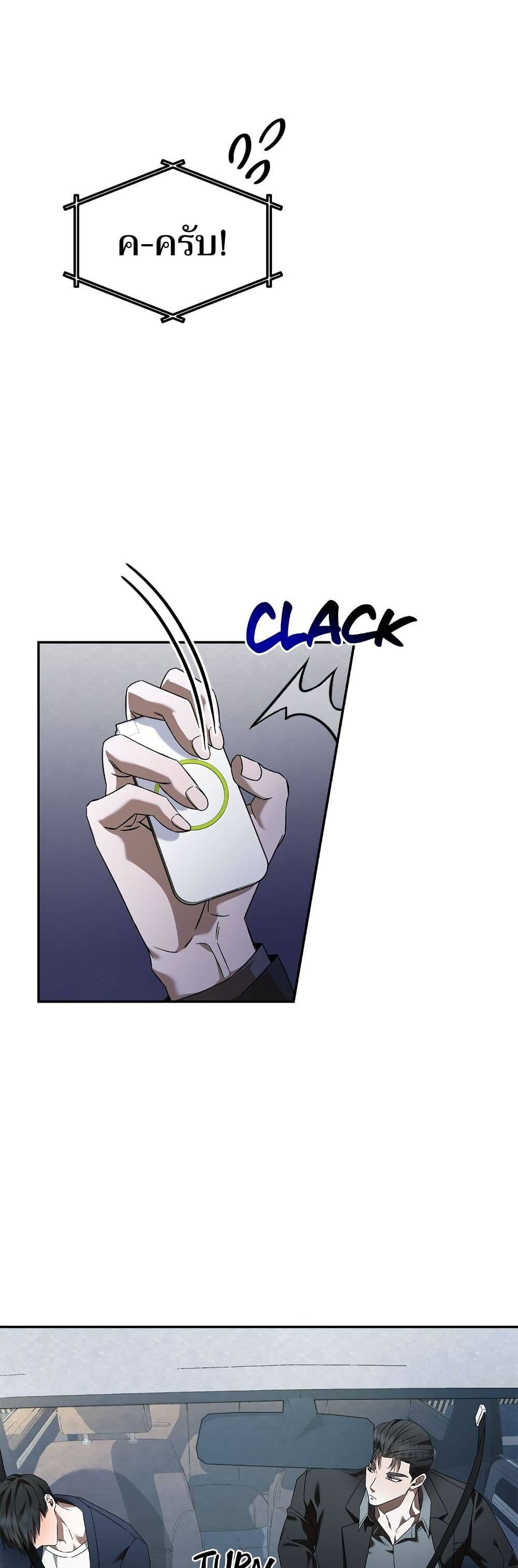Raw page 8