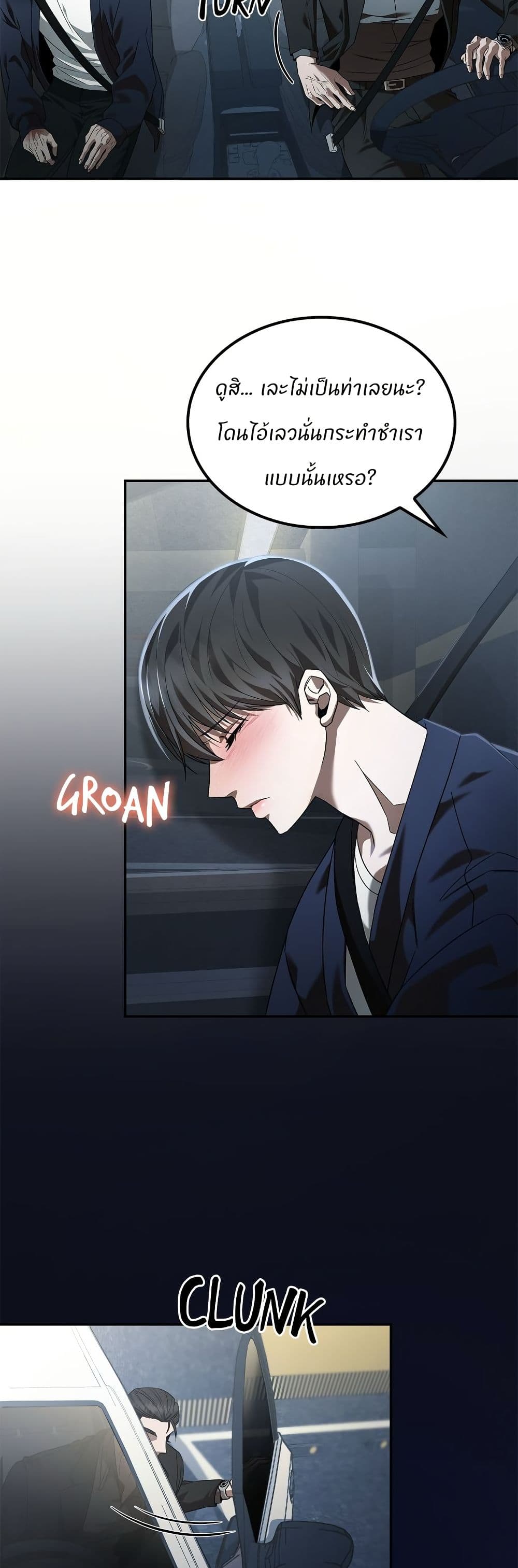 Raw page 9