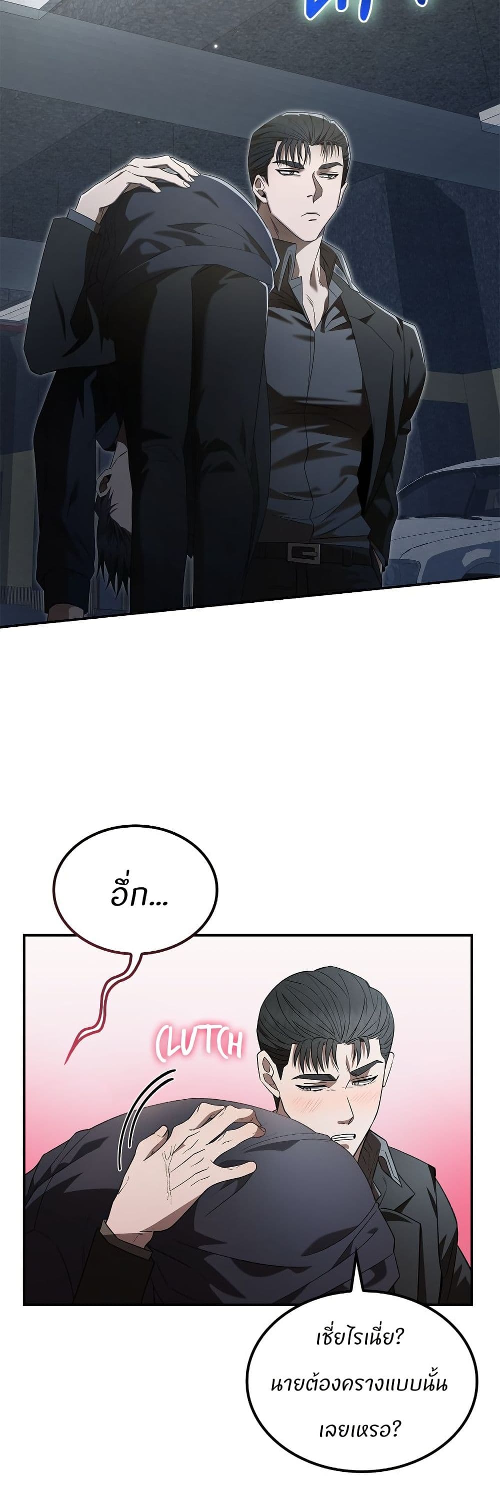 Raw page 11